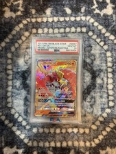 Ho-Oh Gx SM57 Mysterious Powers Tins Sm Black Star Promo Pokemon PSA 10 on eBay