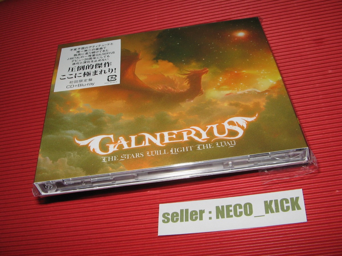 GALNERYUS/CD10枚　DVD3枚(ワンオーナー品) 6WT GALNERYUS THE STARS WILL LIGHT THE WAY JAPAN CD + BLU-RAY DISC