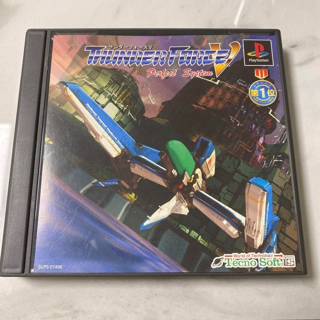 SONY PlayStation PS1 Thunder Force V Perfect System Japanese Edit