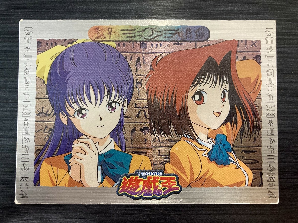 Yugioh Toei Animation 54 Miho Anzu Holo Japanese Card | eBay