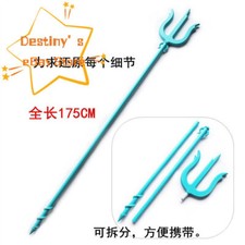VTuber Gura Gawr Gura Shark Cane Wand Detachable Trident Staff Props Cos Weapon