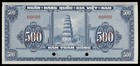 South Vietnam P10s, Specimen Banknote