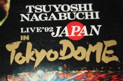 品質保証書 TSUYOSHI NAGABUCHI LIVE'92 JAPAN IN Tokyo DOME [DVD