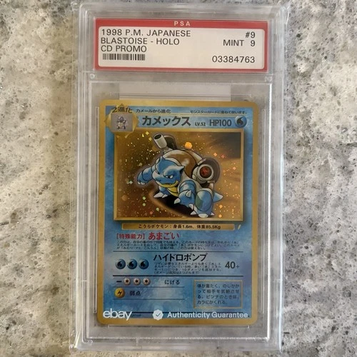 1998 Pokemon Blastoise Holo CD Promo PSA 9