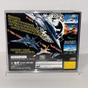 Sky Target GS-9103 SEGA SATURN w/ Spine Card