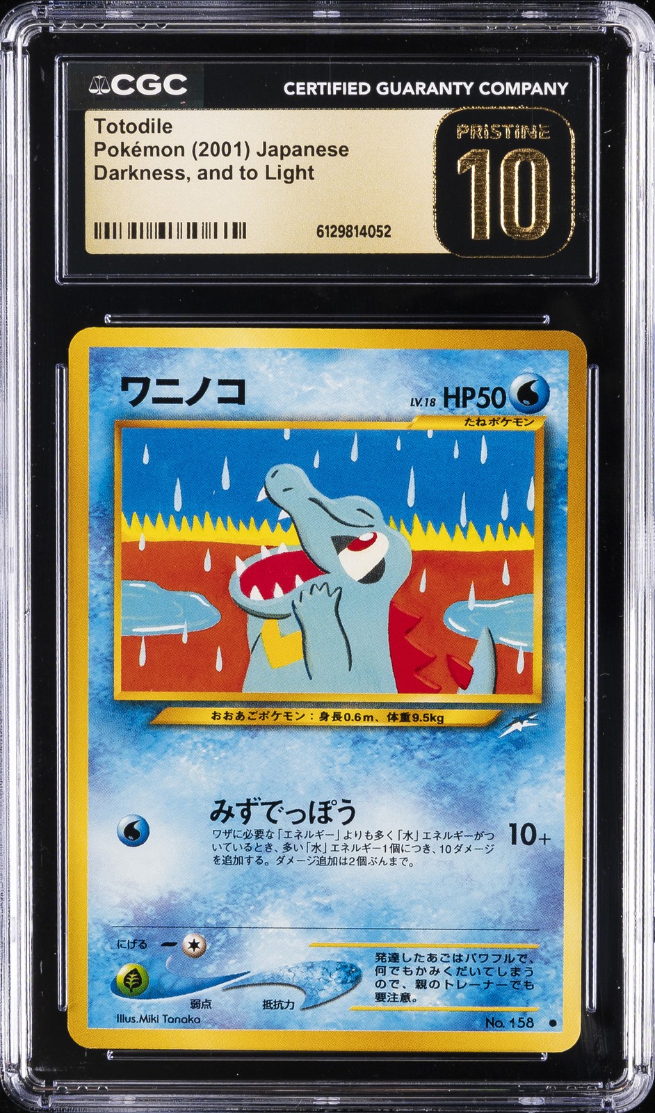 2001 POKEMON JAPANESE DARKNESS, & TO LIGHT #158 TOTODILE CGC 10 PRISTINE