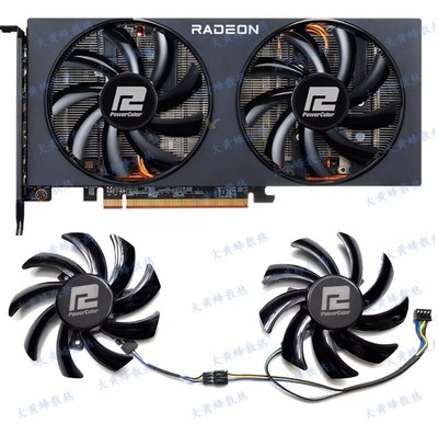 A pair of Powercolor RX6500XT 6600 6600XT 6650XT 6700 Competitive Edition fans #