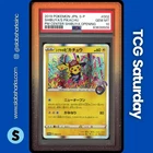 2019 POKEMON JP PROMO P.C. SHIBUYA OPENING #002 SHIBUYA'S PIKACHU PSA 10