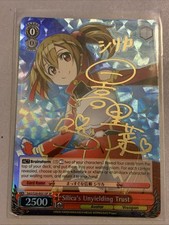 Weiss Schwarz Silica's Unyielding Trust Sword Art Online English SAO/S20-E051SP