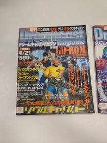 Softbank Dreamcast Magazine April 1999 Special missing GD ROM. + Volume 11