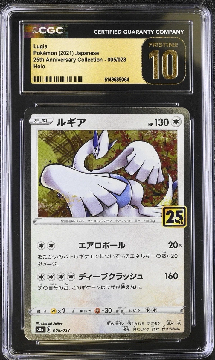 S8a: 25th Anniversary Collection Pokémon TCG Cards for sale | eBay
