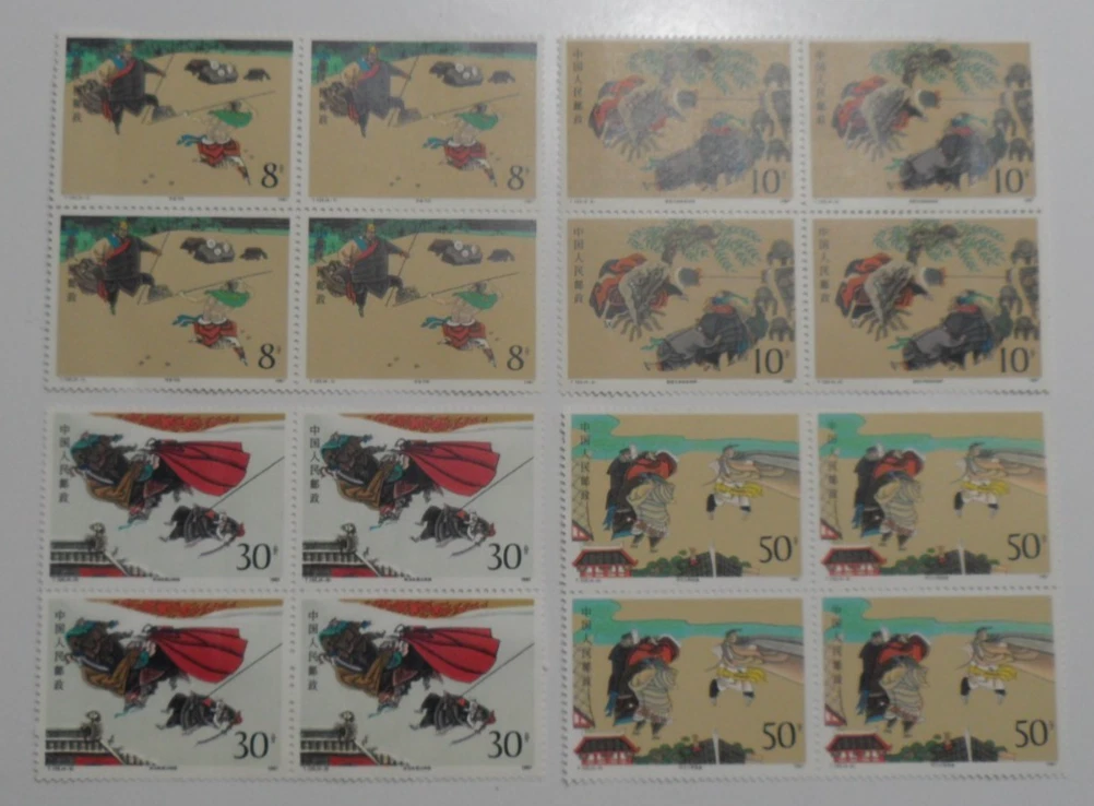 Chinese Stamps for sale | eBay