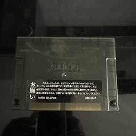 Sega Saturn SAROO Cartridge + Pre-Loaded 256GB Micro SD - Optical Drive Emulator