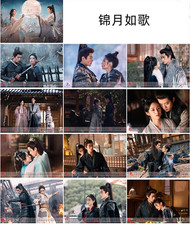 Legend of the Female General Chinese Drama Cheng Lei Zhou Ye 2026 Year Calendar