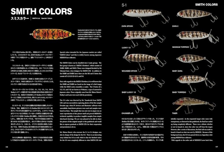Book The Heddon Spook Collector's Guide Japanese | eBay