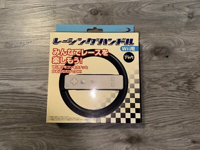 NINTENDO WII WII U MARIO KART WHEEL CONTROLLER