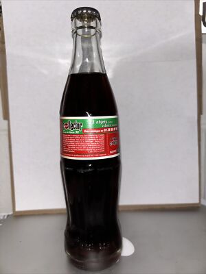 CocaCola FIFA WC 98 France ボトル型ピンズセット 1998年コカ・コーラ【フランスワールドカップ】限定ピンバッジ全