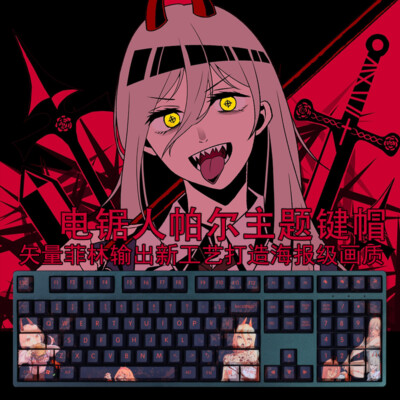Chainsaw Man Power PBT Keycaps Profile Cherry for MX