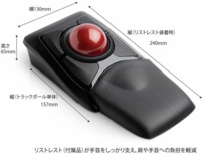 Kensington ExpertMouse Wireless Trackball K72359JP Japanese 