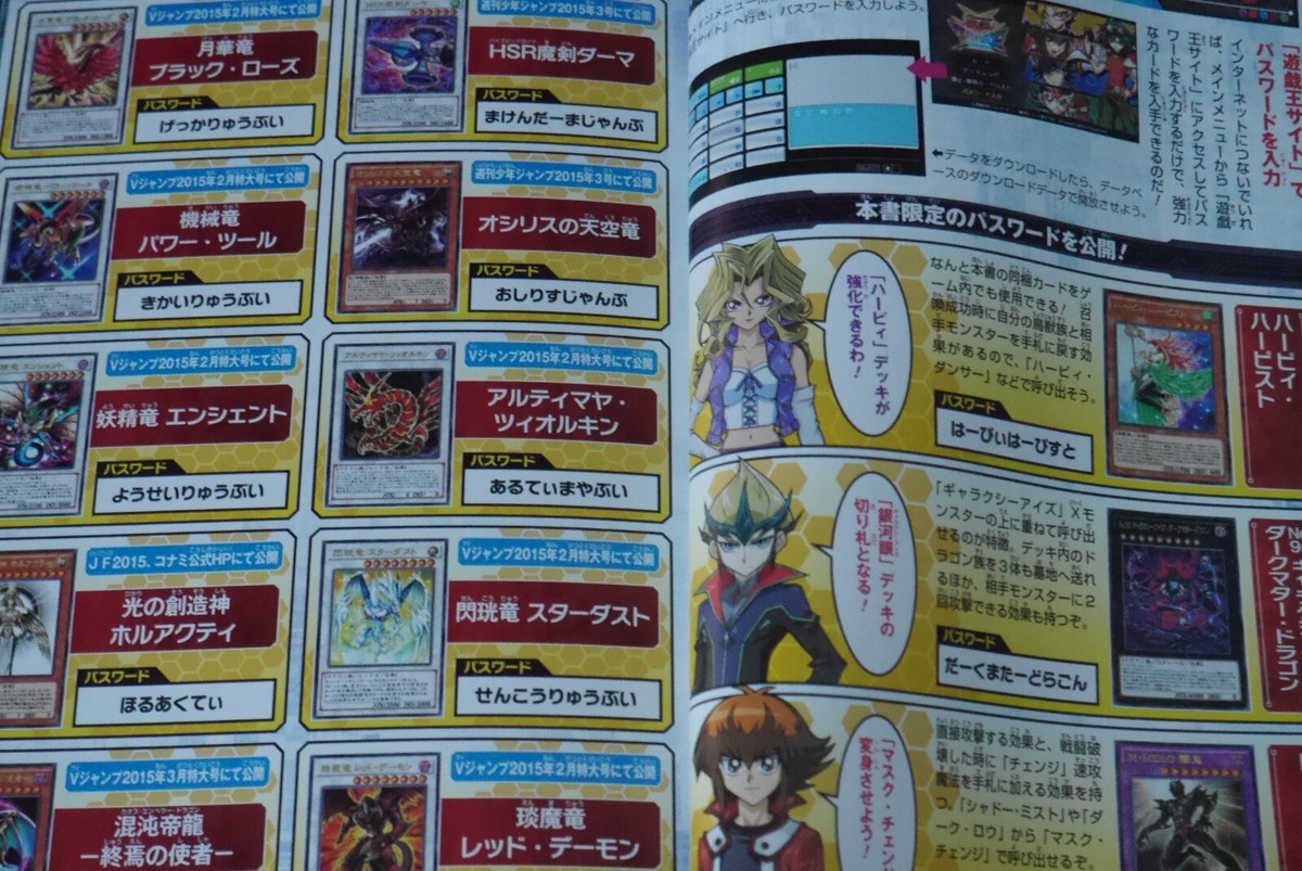 Yu-Gi-Oh! Arc-V Tag Force Special Legend Tag Strategy Guide (Not With Card  | eBay