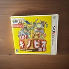 Go! Captain Kinopio Toad Nintendo 3DS - Japanese Tested - Us Seller