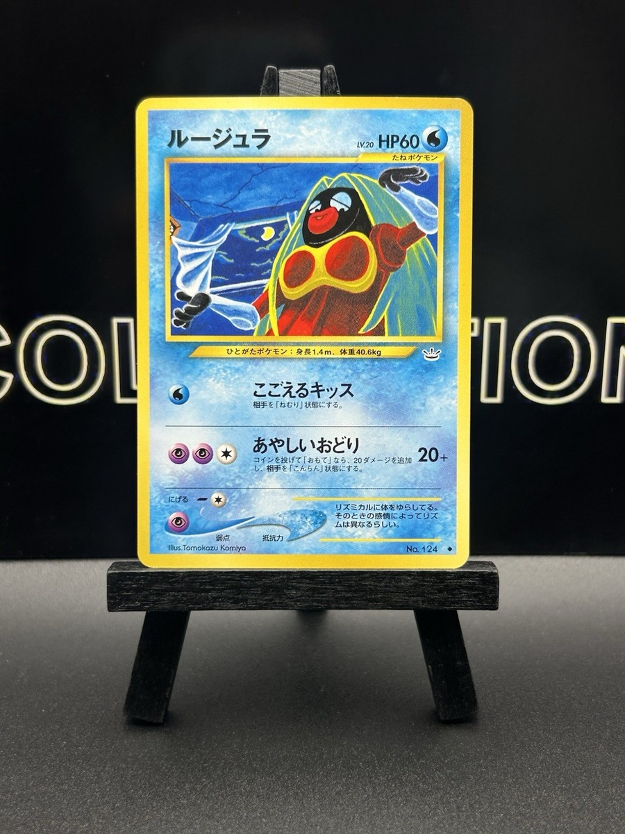 💥 Japanese BANNED Jynx No. 124 Neo Revelation Pokémon Card WOTC