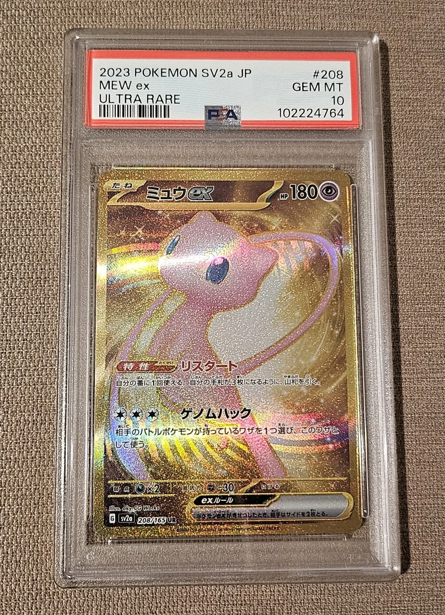 Preços baixos em Mew Pokémon TCG jogos de cartas individuais ultra