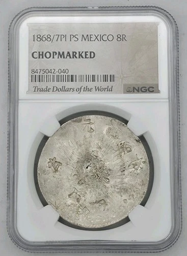 1868 Mexico 8 Reales — photo from the most recent tracked eBay sale