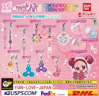 Ojamajo Doremi Identifier Accessory Poron&Tap ver.1 Comp Set of 9Capsule toy NEW