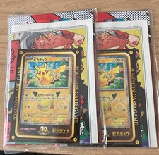 Pok mon Pikachu CoroCoro Comic October Jumbo Sticker Set