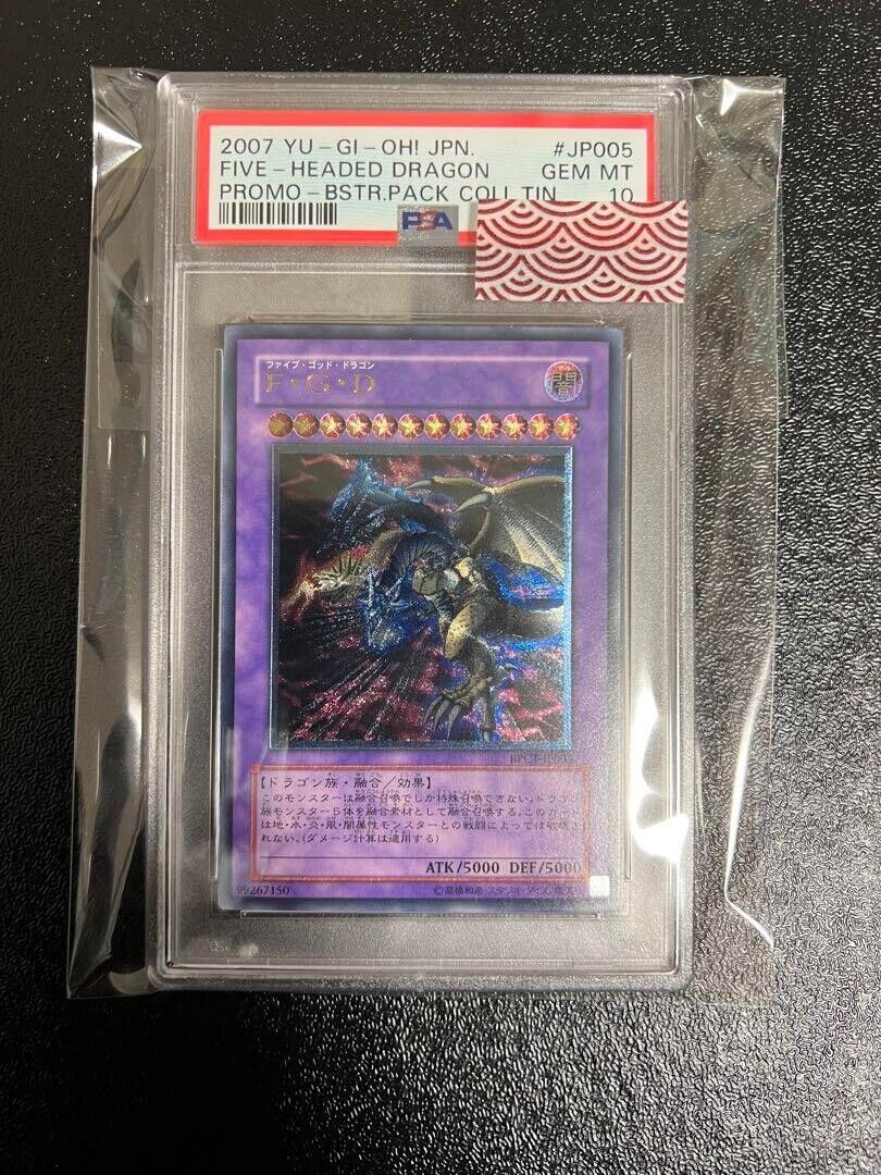 Five-Headed Dragon #JP005 PSA10 YU-GI-Oh! | eBay Five-Headed Dragon #JP005 PSA10 YU-GI-Oh! | eBay