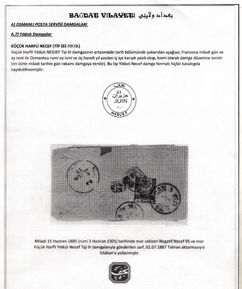 IRAK TURQUÍA 1880 1 OTOMANA PIASTER SELLOS "NEJEF" CÍRCULO ÚNICO SIN LISTAR EN C&W Foto 4 de 4