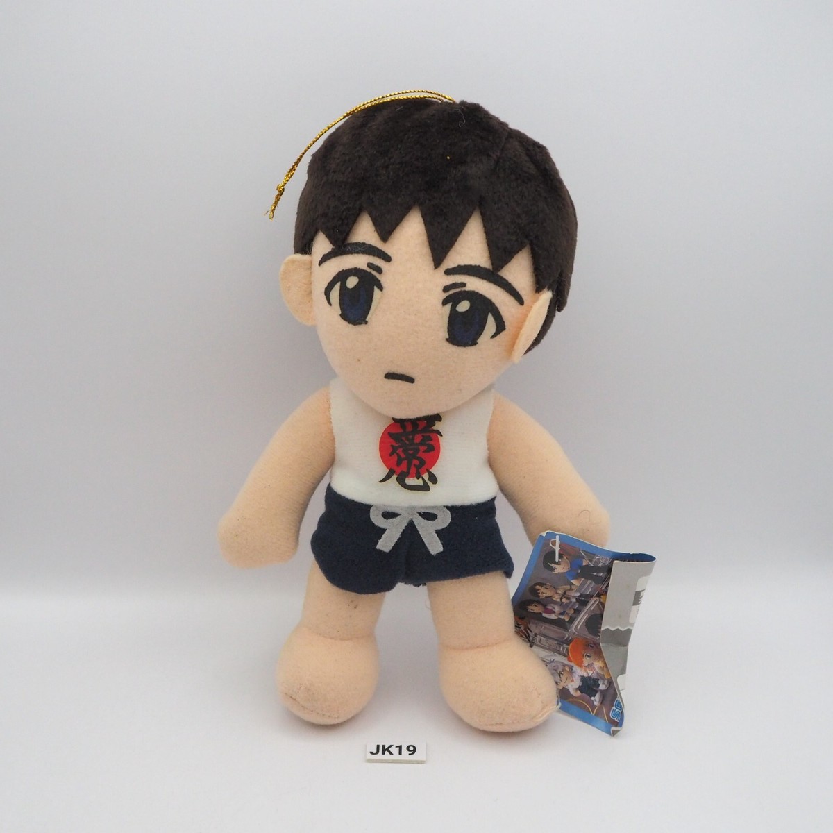 JK19 JUNK Neon Genesis Evangelion Shinji Ikari SEGA 1997 Plush 8