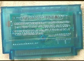 Salamander Famicom Japan Used