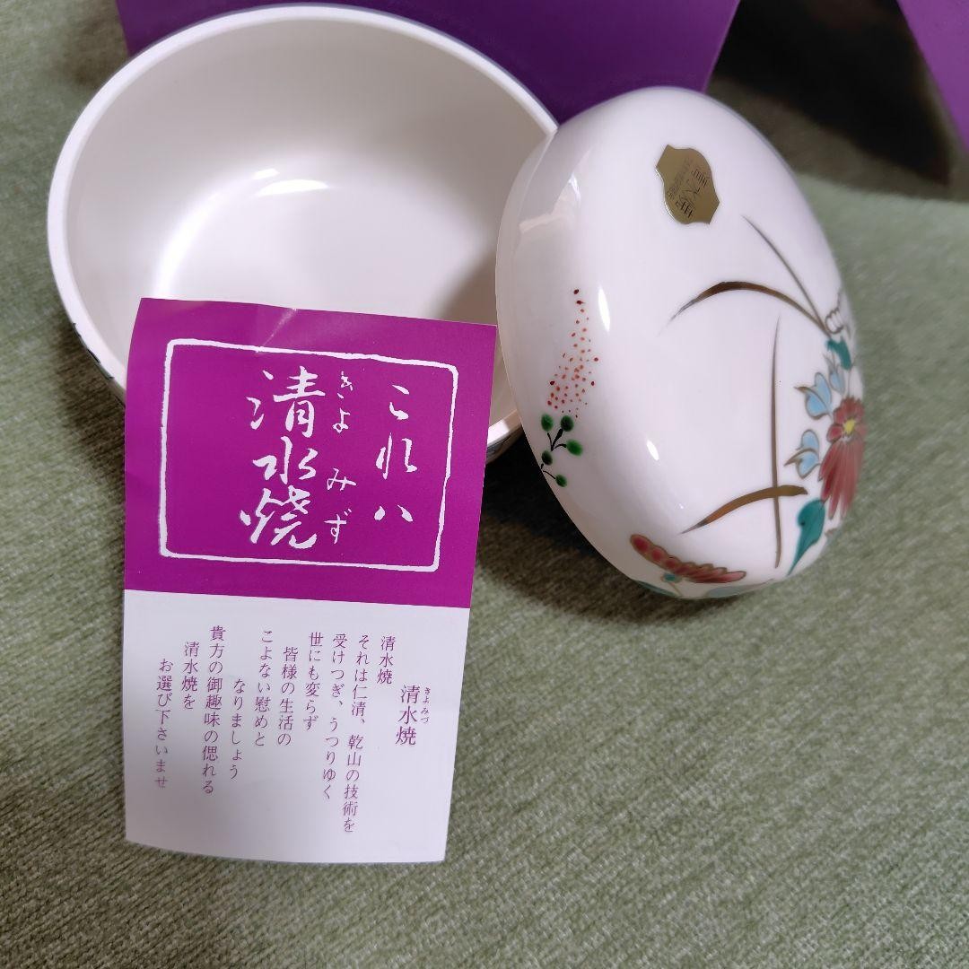 Tazón de té Matcha japonés, Kyo Ware precio reducido Kiyomizu comida hervida con tapa f