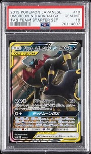 Umbreon and Darkrai GX Psa 10 | eBay