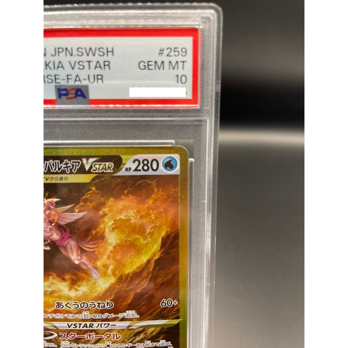 PSA 10 Origin Palkia VSTAR 259/172 UR S12a VSTAR Universe PSA 10 Origin Palkia VSTAR 259/172 UR S12a VSTAR Universe