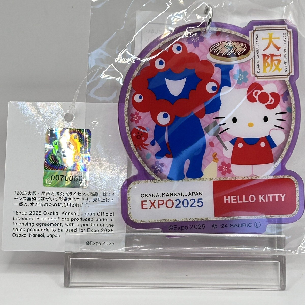 Hello Kitty Sanrio Acrylic Keychain Collaboration Osaka Kansai