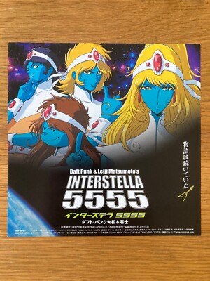 Daft Punk Interstella 5555 Anime Flyer Leiji Matsumoto mini poster