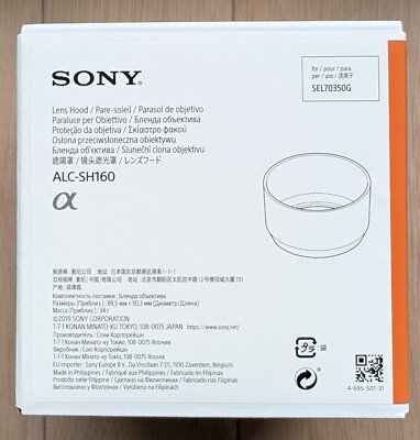 SONY Gegenlichtblende ALC-SH160 für E 70-350mm F4.5-6.3 G OSS (SEL70350G)