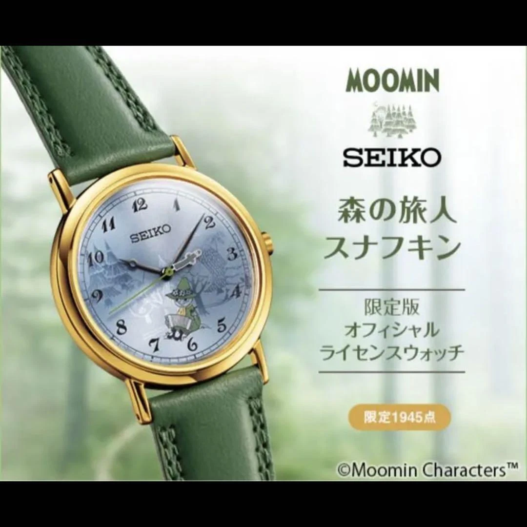 SEIKO MOOMIN Seiko Moomin Snuffkin Collaboration Watch | eBay
