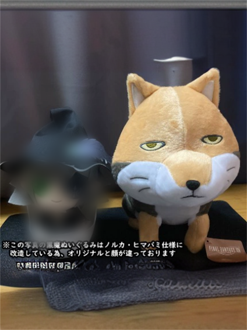 Final Fantasy XIV Plush Sand Fox 25cm TAiTO FF14 Online Final Fantasy XIV Plush Sand Fox 25cm TAiTO FF14 Online