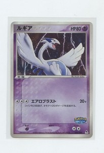 Pokepark Lugia | eBay