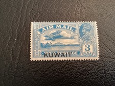 ICOLLECTZONE Kuwait C1 Fine hinged (1)