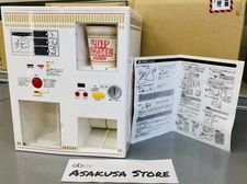 Nissin Foods Sweepstakes Cup Noodles MY Bending Machine Limited to 3000 interior