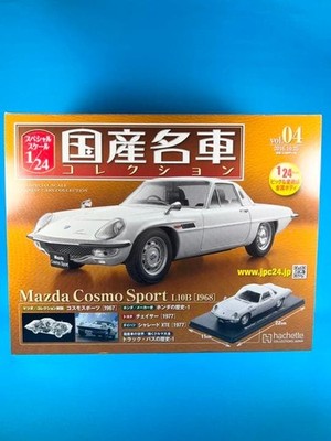 Mazda Cosmo Sports 1967 Maßstab 1:24 Modell Neu in Box Sammlung 4