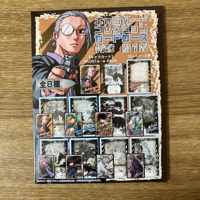 SAKAMOTO DAYS Character Card Collection With Case