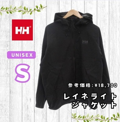 Helly Hansen Raynelite Waterproof Black Jacket Men s Outdoor Used