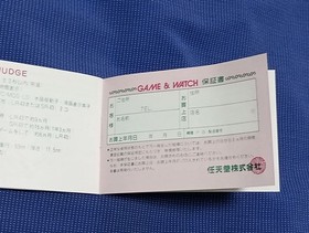 Nintendo Game & Watch Judge Handheld Console w/ Box Manual Complete Set