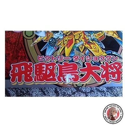 SD Gundam BB Senshi No.139 Flying Bird General